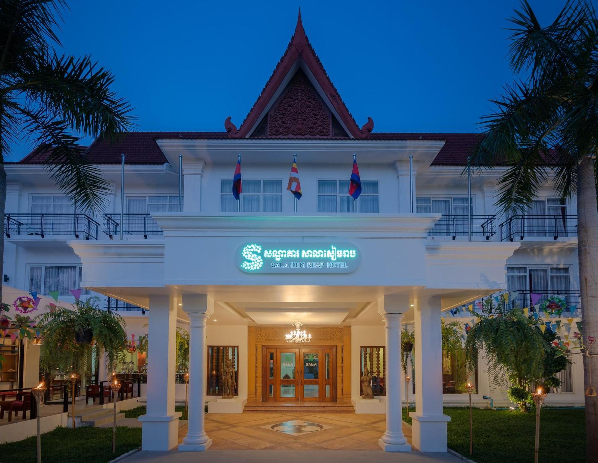 Sala Siem Reap Hotel Εξωτερικό φωτογραφία